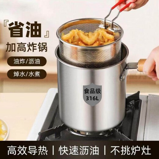 Zwilling German quality same style 316 stainless steel frying pan fried chicken fried egg noodles induction cooker universal multi-functional large capacity - single frying pan wooden handle 316 stainless steel 1 inch 3.5L