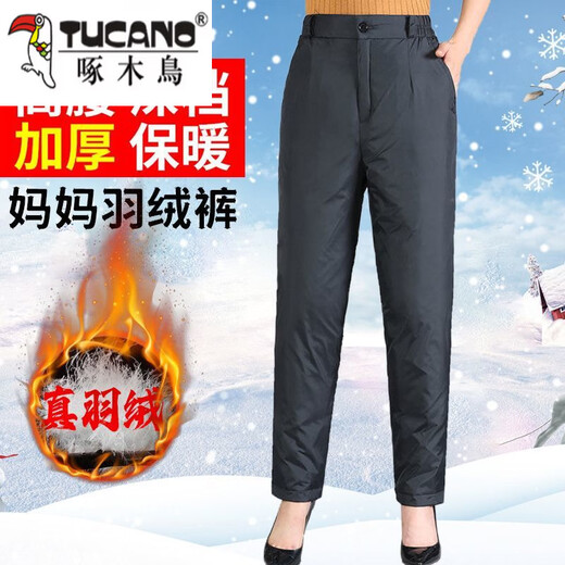 Woodpecker (TUCANO) Mom Middle-aged and Elderly Warm Winter Down Pants Women's Outerwear Thickened Large Size High Waist Loose Cotton Pants New Style Official Flagship Black Women's Down Pants S 75-95Jin Jin equals 0.5 kg