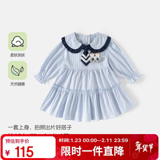 Banxidi girls dress spring new style baby princess dress one-year-old dress spring and autumn children's college style skirt
