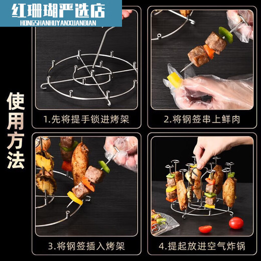 He Jiagong air fryer special vertical baking oven 304 food grade stainless steel household air fryer 10 pieces