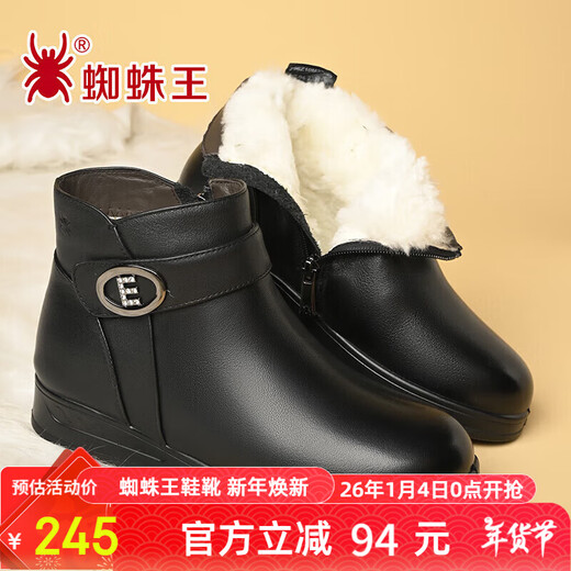 Spider King Mother's Shoes Winter Cotton Shoes Women's Wool Warm Flat Boots Middle-aged and Elderly Leather Shoes Black (Wool) 39