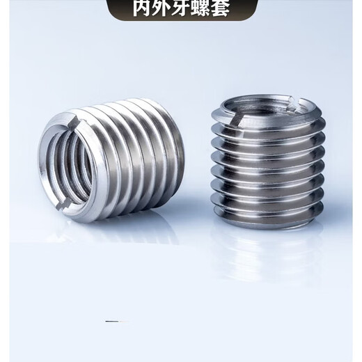 He Jiagong tooth nut thread conversion m2 to m5m6 to m8m10m12m16 from inner * 0.4 outer M3 * 0.5 length 2.5MM without slot -1