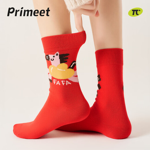 Pami Red Socks Women's Autumn and Winter Mid-Tube Socks Zodiac Year Red Socks 2026 New Year of the Horse New Year's Gift Gift Box Cute Horse Blessing - Pack of 5 pairs One size fits all (suitable for sizes 36-43)