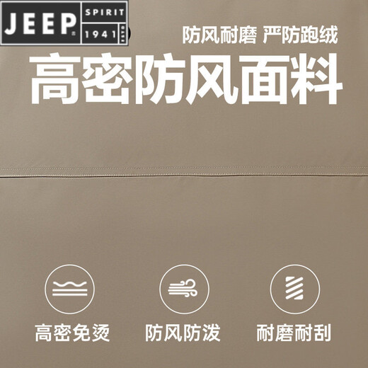 JEEP SPIRIT Down Jacket Men's Winter 2025 New Contrast Color Stitching Hooded Thickened Outdoor Work Jacket Oatmeal Color 5836 M