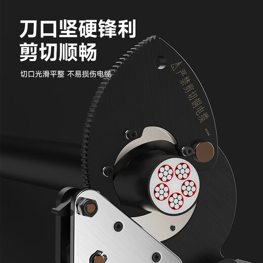 Delixi Electric Ratchet Cable Scissors Manual Steel Strand Cable Scissors Wire Cutters Copper Aluminum Gear Scissors Wire Cutters Cable Pliers Manual Gear Scissors J30 Steel Strand Type