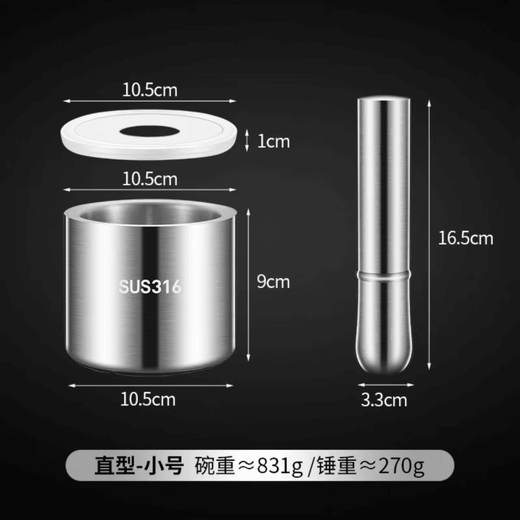 Tuojin 316 stainless steel garlic pounder solid pounder household grinder and pounder manual garlic grinder pepper pounder 316 small straight style with cover