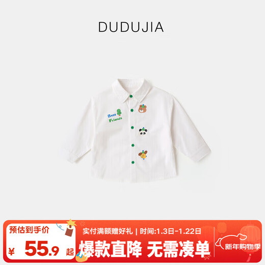Dudujia 100% cotton baby shirt spring and autumn children's cartoon shirt autumn casual boys autumn tops off-white 100