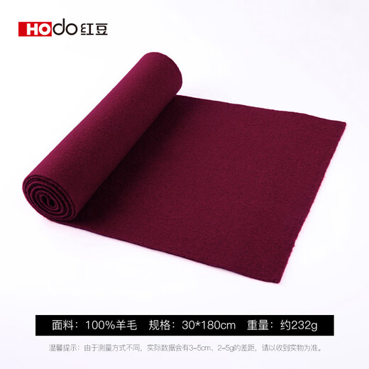 Hodo 100% pure wool scarf men's winter Qiji red knitted scarf for dad's New Year's birthday gift box