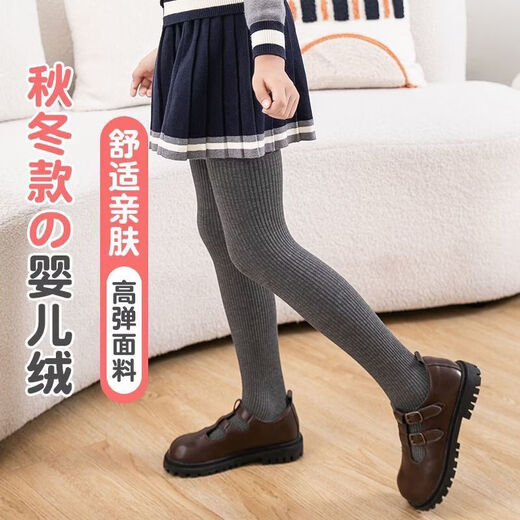 Spring and autumn velvet thickened children's pantyhose thin velvet girls' leggings leggings dance socks one-piece pantyhose B 5508 nine-point oatmeal about 170g 1 piece 6-8 years old (L) recommended height 115-125cm