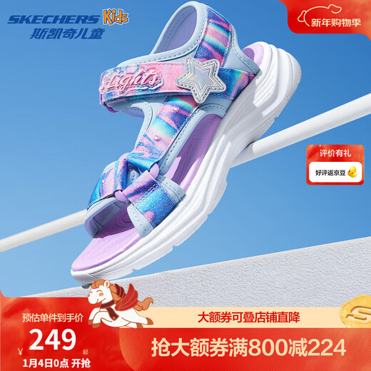 Skechers Skechers Children's Sandals Summer Girls Flashing Casual Shoes Sweet Lighting Fashion Princess Shoes 303103L Light Blue/Multi Color/LBMT 27.5