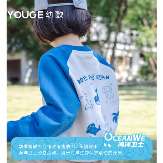 YOUGE infant and toddler spring new GOTS organic cotton soft sweatshirt parent-child style comfortable long-sleeved top blue (children's style) (73-90 shoulder button) 100 cm