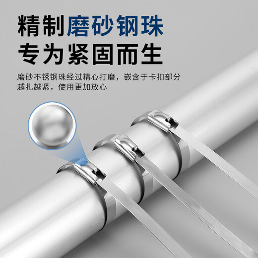 Stainless steel cable tie stainless steel cable tie 304 self-locking detachable belt buckle hoop high-strength metal wire 7.9mm*750mm 304 material (100 pieces)