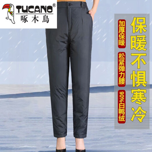 Woodpecker (TUCANO) Mom Middle-aged and Elderly Warm Winter Down Pants Women's Outerwear Thickened Large Size High Waist Loose Cotton Pants New Style Official Flagship Black Women's Down Pants S 75-95Jin Jin equals 0.5 kg