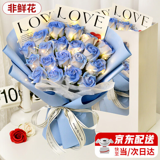 Yiran 19 crushed ice blue bouquet birthday gift for girls in the same city delivery for boyfriend and girlfriend and wife eternal bouquet soap flowers