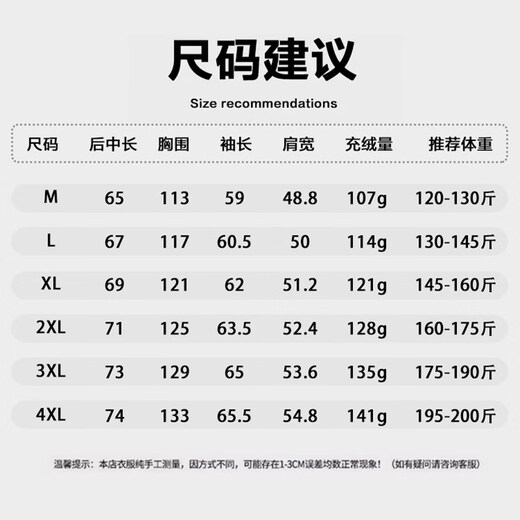 Yalu 2025 New Down Jacket Short Warm Stand-up Collar 90 Duck Down Loose and Comfortable Coldproof Autumn and Winter Men's Daily Jacket Black L Recommended 130-145 Jin Jin equals 0.5 kg