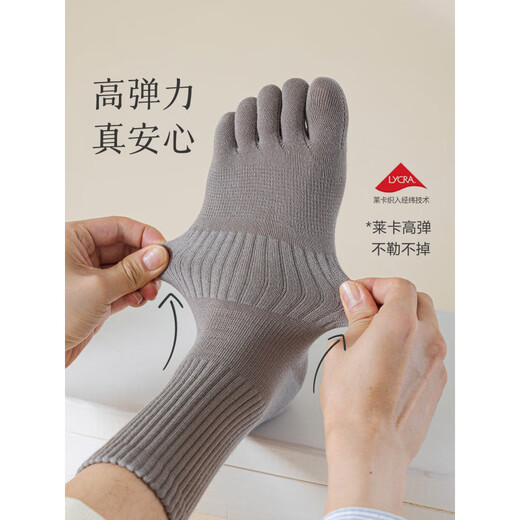 Men's mid-calf toe socks spring and autumn style ramie anti-odor sweat-absorbent breathable split-toe long socks men's winter stockings dark brown + white + black + khaki one size fits all _ recommended size 39-45 absorb sweat and not stink footwear freight insurance