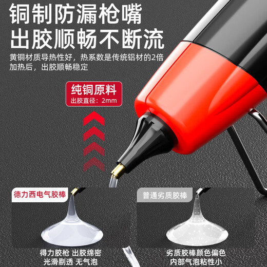DELIXI ELECTRIC household manual hot melt glue gun, industrial-grade digital display temperature adjustment, high-power hot glue gun, high-viscosity glue stick, fire-proof, drip-proof and leak-proof, 300W industrial-grade extra-large industrial glue gun, no Specifications