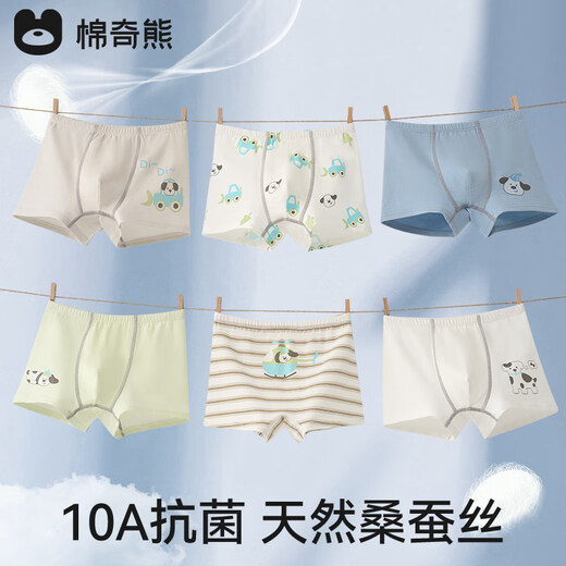 Mianqi Xiong Silk Antibacterial Crotch Children's Underwear Boys Pure Cotton Class A Boxer Briefs Full Cotton Boys Medium and Large Children's Boxer Briefs M3A08-003-Boy Style-6 Pack Silk Antibacterial Crotch* Xinjiang Long Staple Cotton 120 - Height 110-125cm Weight 35-45Jin Jin is equal to 0.5 kg