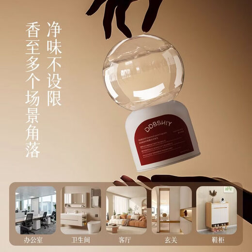 Shantou Lincun DDSY inverted air conditioner on sunny days with long-lasting fragrance and deodorizing Dabai Twilight Rose Language