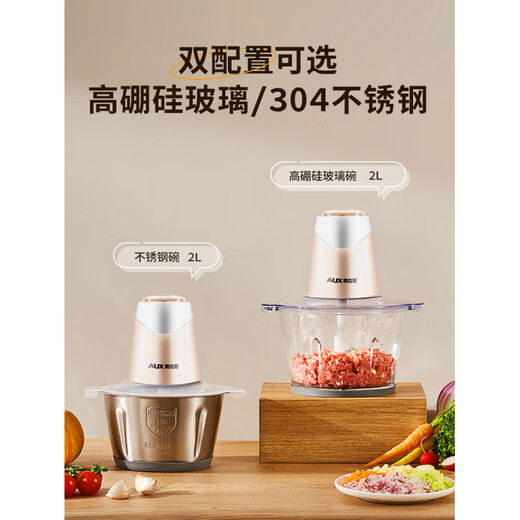 Garlic grinder meat grinder household electric small stainless steel mixing and smashing multi-functional condiment garlic paste 2Jin Jin is equal to 0.5kg meat 304 stainless steel bowl two blades