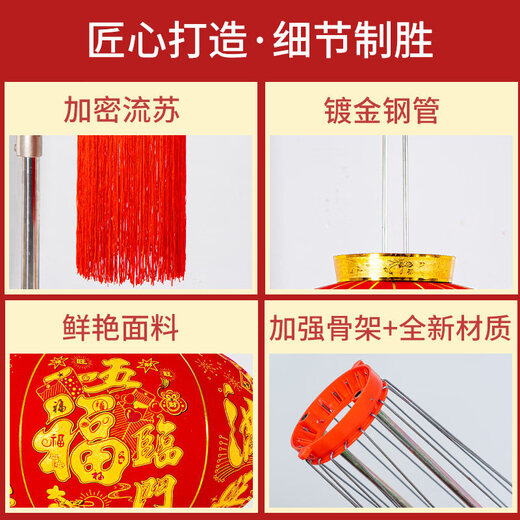Xushansi 2026 New Year Red Lanterns New Spring Festival New Year Hanging Decoration Rural Gate Pair Outdoor Balcony Decoration 100 Lucky and Treasure (Buy One Get One Free) Special Offers on All Sides