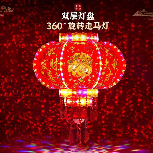 Xushansi 2025 New Year colorful LED rotating revolving lanterns, a pair of red lanterns and chandeliers hanging at the balcony door, Spring Festival decoration, double-layer plate upgraded with Hongfu brocade color + lucky card + tassel + remote control 60# diameter 46 cm (pair)