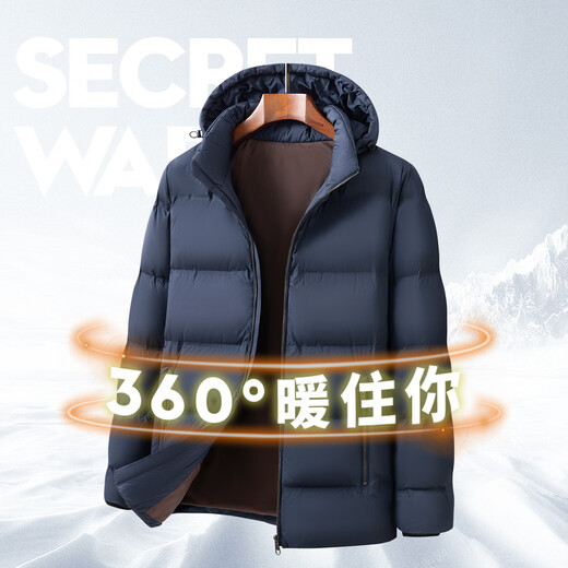 Rich 85 duck down winter men's down jacket windproof hooded warm jacket men's high-end men's down jacket