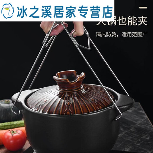 Junmo stainless steel rosewood anti-scalding clip household dish clip kitchen multi-functional tray clip casserole steaming vegetable clip natural color Taishan clip