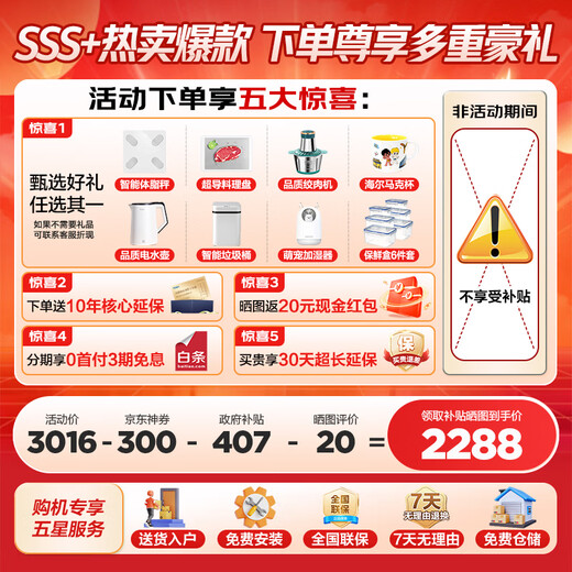 Haier refrigerator 510 cross-fold four-door 502-liter lazy commander series household large-capacity dual-cycle ultra-thin can be embedded with first-class energy-saving dual-frequency home appliances national subsidy 502L Xingyun Silver + first-class dual frequency + double cycle + variable temperature fresh storage