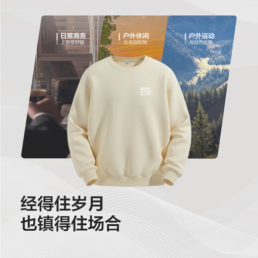 Hodo sweatshirt men's spring and autumn loose casual round neck top high weight knitted cotton top versatile men's jacket