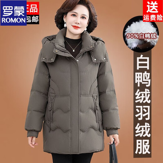ROMON Famous Brand Down Jacket Women's Medium Long White Duck Down Middle-aged Mom Winter Thickened Warm Loose Large Jacket Khaki Removable Cap 2XL Recommended 109-125 Jin Jin equals 0.5 kg