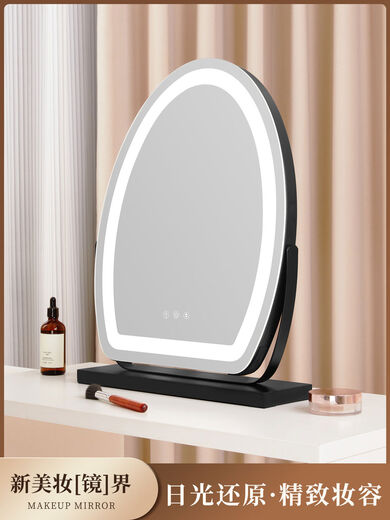 Desktop makeup mirror LED lighted dressing table mirror Internet celebrity light luxury bedroom dressing mirror intelligent fill-in light beauty mirror white 30*40CM plug-in model