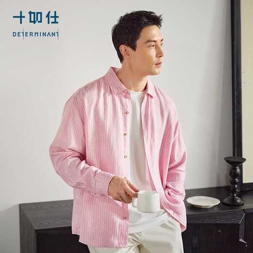 Shirushi casual shirt men's long-sleeved linen light shirt jacket breathable washable CS10-02 store same style white S