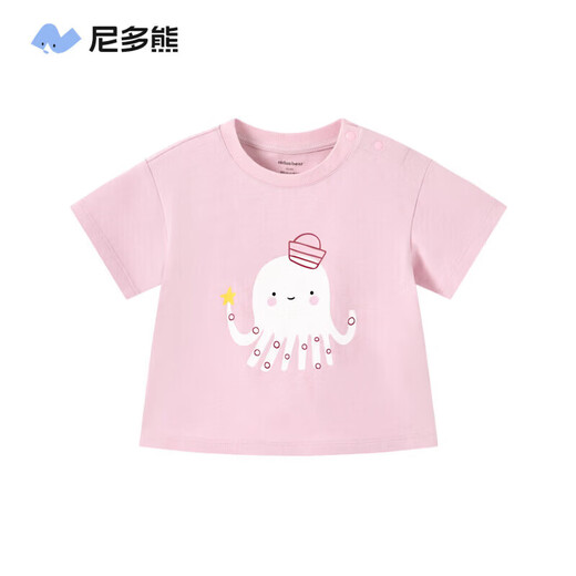 Nido Bear summer new baby T-shirt cute men and women elastic cool short-sleeved baby soft breathable top Pink Octopus 100 cm