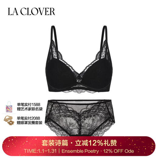LA CLOVER25SS Bouquet Sexy Lace Underwear Women's Bra Panty Set LC2025113 Black-Comfortable Push-up Wireless Bra Set 80B 165