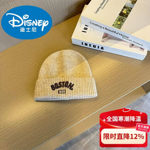 Disney children's knitted hat and scarf two-piece set for autumn and winter, middle-aged and older children's western-style ear protection solid color windproof scarf for men, BST single hat, beige, 4-15 years old (one size fits all, elastic)