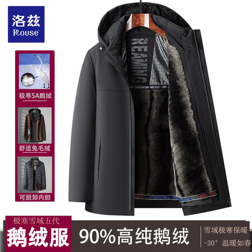 Lords high-end shelling goose down jacket men's medium-length down jacket men's coat thickened velvet winter coat Navy XL