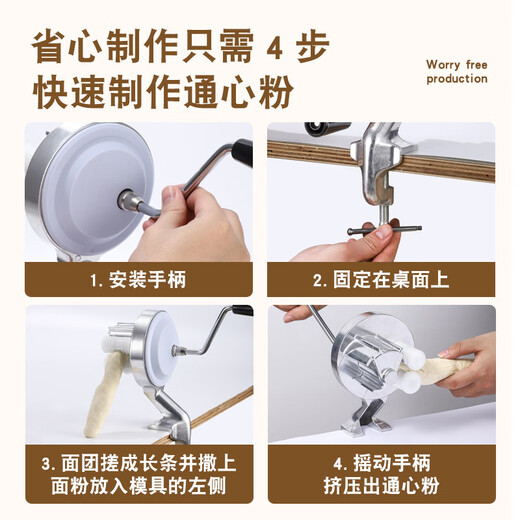 Yusenyi manual pasta machine pasta machine household pasta press hand-cranked dough sheet machine macaroni machine macaroni hemp food production