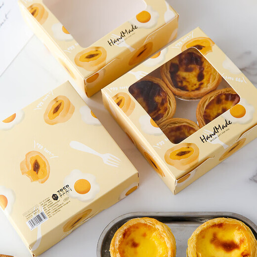 He Jiagong Egg Tart Box Egg Tart Packing Box Disposable 4 capsules 6 boxes 2 packing cartons Snow Mei Niang 3 can beige floral handbags 10 pcs