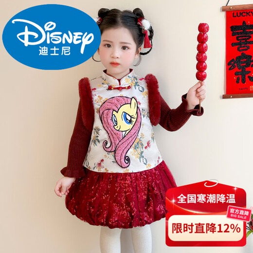 Disney My Little Pony Thickened New Year's Eve Dress Winter 2026 New Girls Red Velvet and Cotton Warm Suit Red Skirt + Inner 140 cm