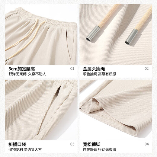 JEANSWEST LIFE Jeans West unbounded casual pants men's 2026 new crisp and stylish spring and autumn waffle trousers wide-leg pants