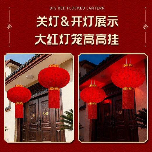 Xushansi 2026 new red lanterns at the entrance to the outdoor balcony, a pair of plug-in-free rechargeable models for the Spring Festival and New Year, 100 Pfaff (rechargeable lamp) with remote control, a pair