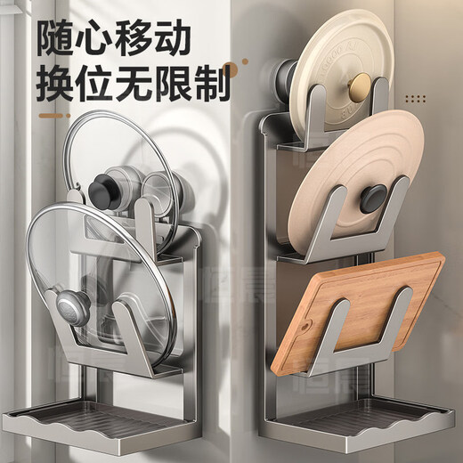 Tuojin Germany imported quality pot lid rack kitchen countertop storage rack household pot spatula rack holder to hold pot lids to drain water Starry Sky Gray-Single Layer Countertop Model