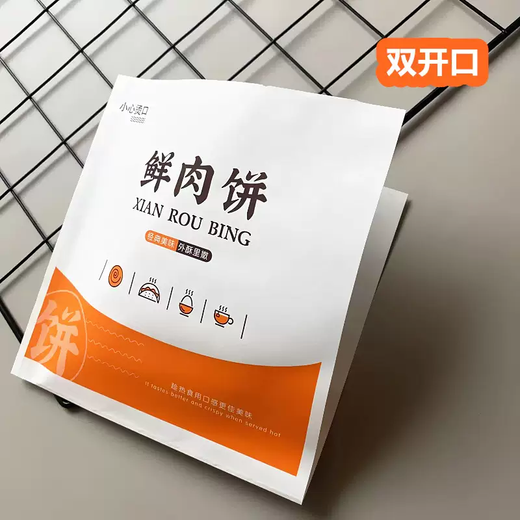 Yusenyi Fresh Meat Bag Oil Paper Pie Disposable Takeaway Shaobing Anti-meat Pie Paper Bag Packaging Bag Pie Height 15 Width 15 White Paper Fresh Meat Pie 9500 Double Open