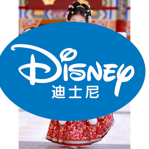 Disney Girls' New Year's Eve Clothes Girls' 2025 New Children's New Year's Eve Clothes for Girls Baby Ming-made Hanfu New Year's Winter A30 Red Velvet 110