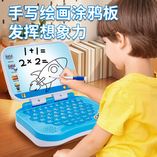 Qiaofei children's computer toy early education machine baby early education learning point reading machine learning machine simulation small computer model 40,000 contents + early education machine powder (battery version) + 1 pen screen can be drawn and erased
