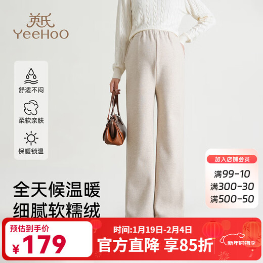 YEEHOO autumn and winter velvet maternity pants with brushed inner waist, adjustable wide-leg pants, casual straight pants, apricot soft and skin-friendly straight pants L Recommended weight 120-140 Jin Jin equals 0.5 kg