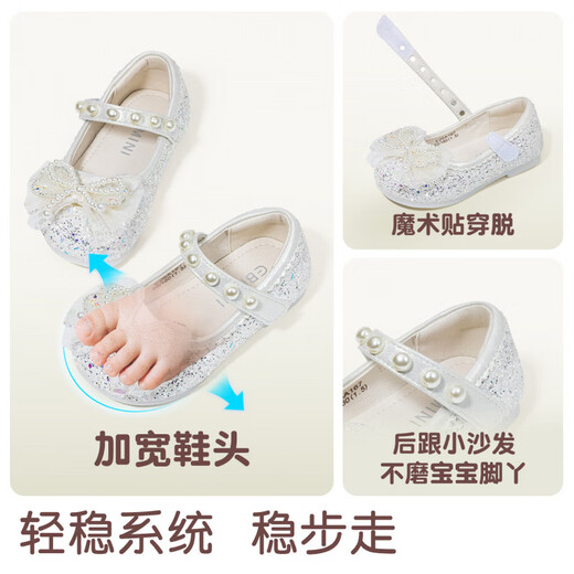 Inbemini girls' crystal shoes 2026 spring new bow versatile baby girl's performance princess shoes dream pink 22 inner length 13.9CM suitable for feet around 13.2CM