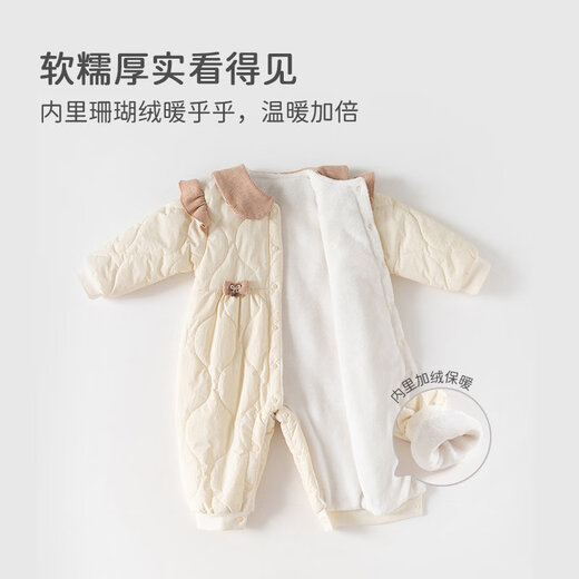 JOYNCLEON newborn baby clothes, winter quilted onesies for baby girls, thickened outdoor cotton clothes, home crawling clothes, beige 90cm, 1-2 years old, recommended weight 9.5-13kg