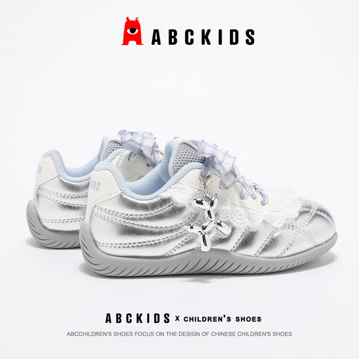 ABC KIDS children's shoes children's running shoes casual shoes sports shoes 2026 non-slip wear-resistant lightweight comfortable shock-absorbing breathable versatile blue silver gray 35